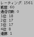 yahoo-mahjong.png