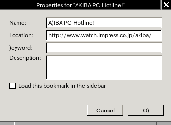 firefox20070131.png