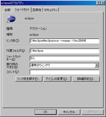 EclipseMemory.jpg