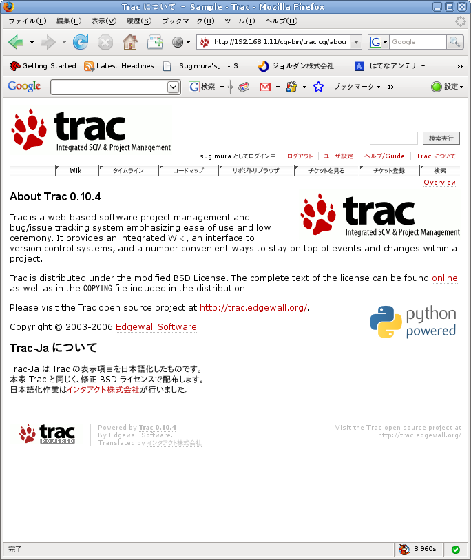 CentOS-Trac.png
