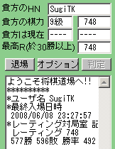 shogi-20080609.png