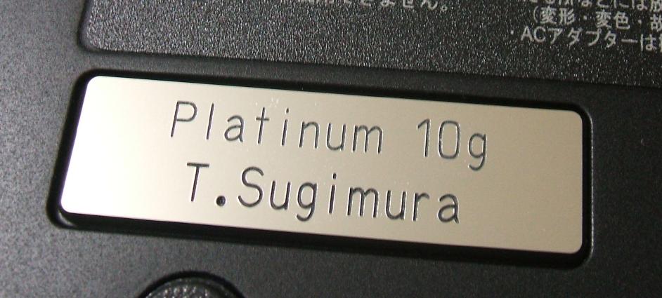 nameplate.jpg