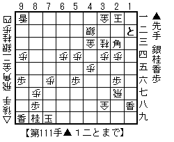 tsumi.png