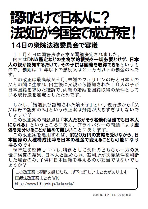 lib069166.jpg