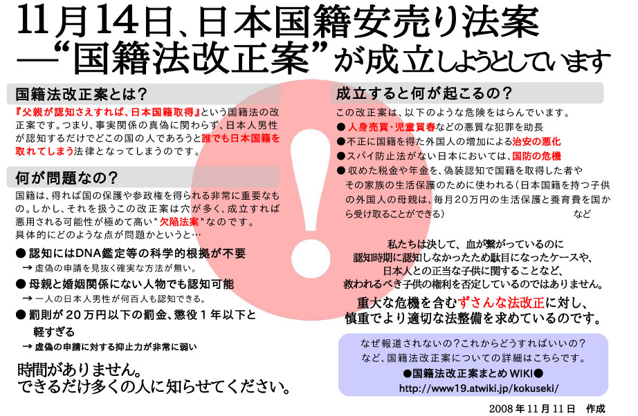 lib069277.jpg
