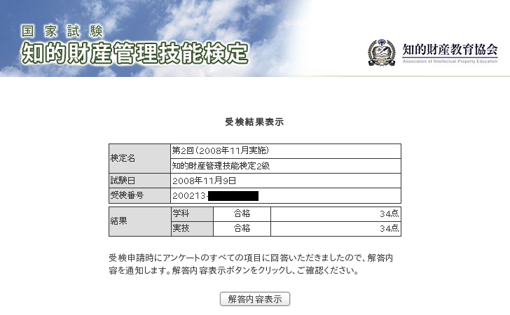 20081218.png
