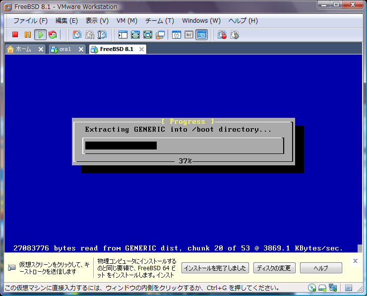 freebsd8.1.png