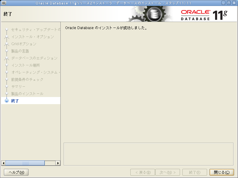 database4.png