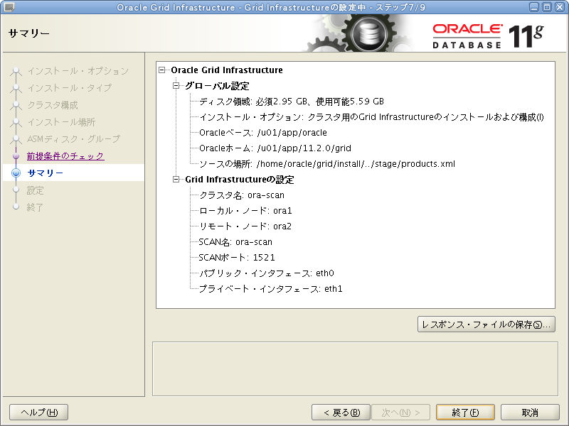 grid2.png