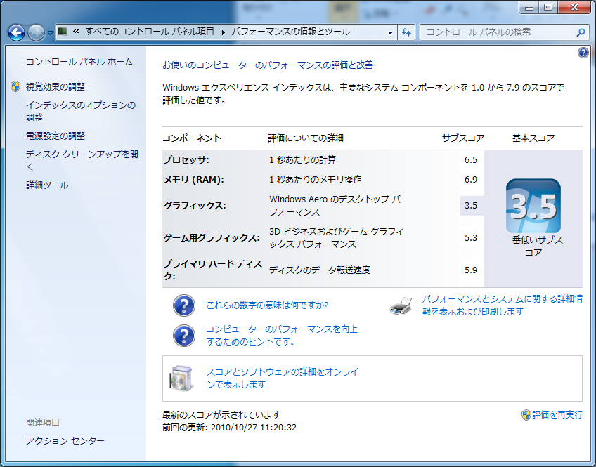 windows7.png