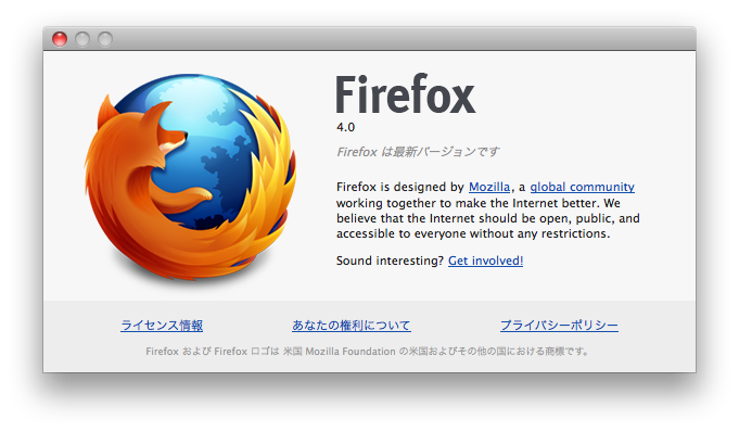 firefox4.png
