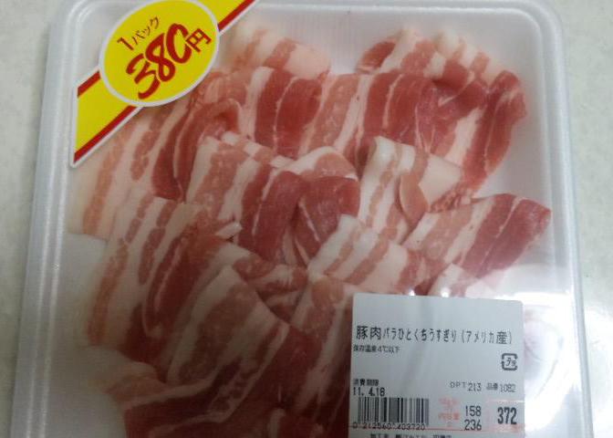 20110415.jpg