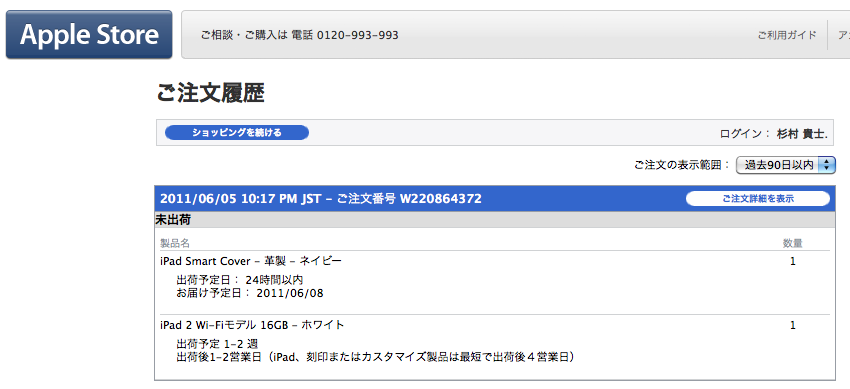 20110605.png