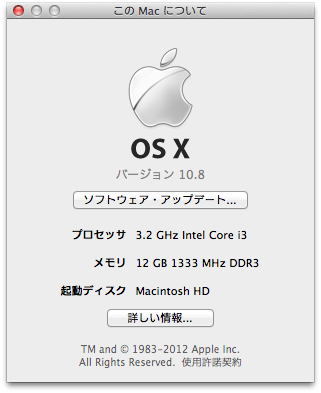 MountainLion.png