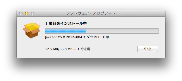 JavaForOSX2012-004.png