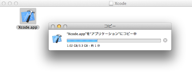 Xcode.png