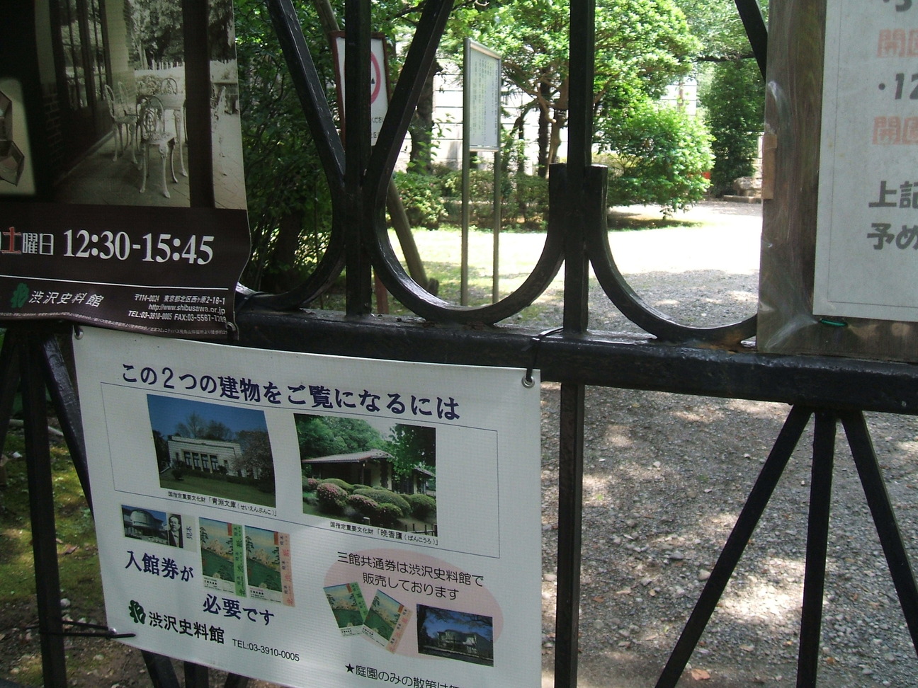 dscf0005-small.jpg
