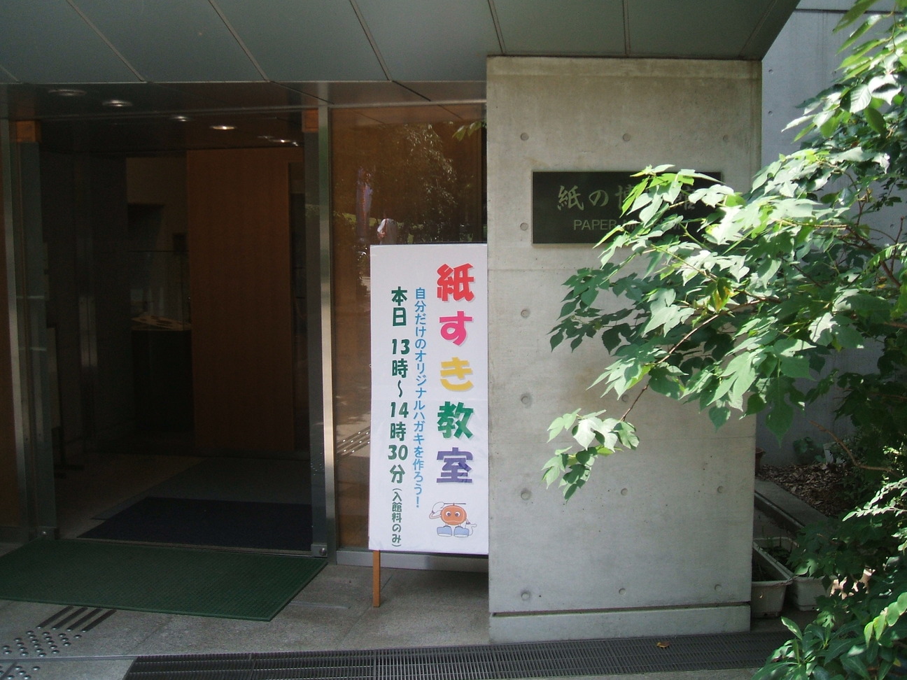 dscf0007-small.jpg