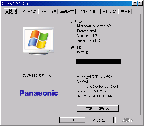 XPSP3.png