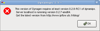dynamips-error.png