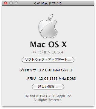 iMac12GB.png